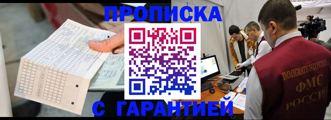 регистрация для дет. сада в Острогожске